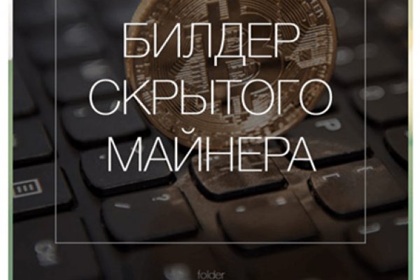 Кракен маркет дарнет только через тор