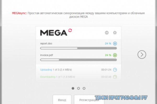 Кракен что там продают