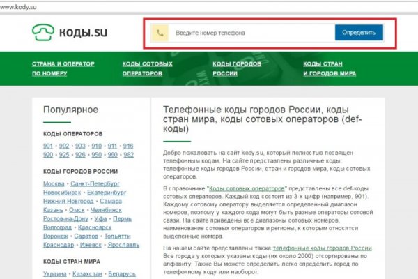 Кракен зеркало ссылка онлайн