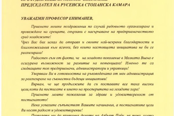 Solaris даркнет