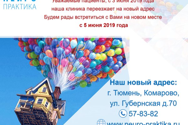 Почему сегодня не работает площадка кракен