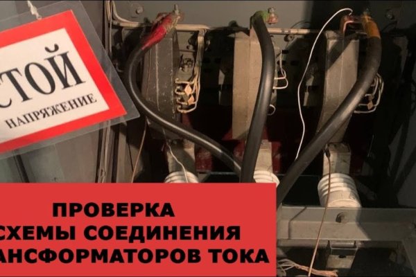 Kraken новая ссылка