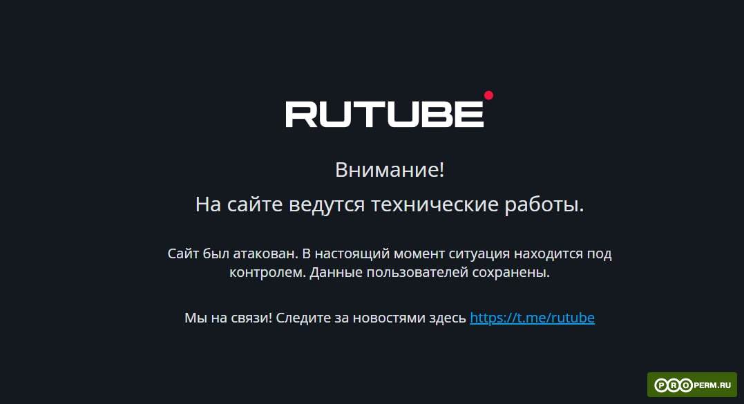 Кракен нет