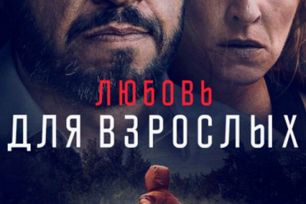 Кракен почему не заходит
