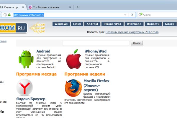 Сайт кракен что это такое