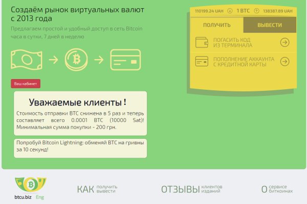 Kra38at