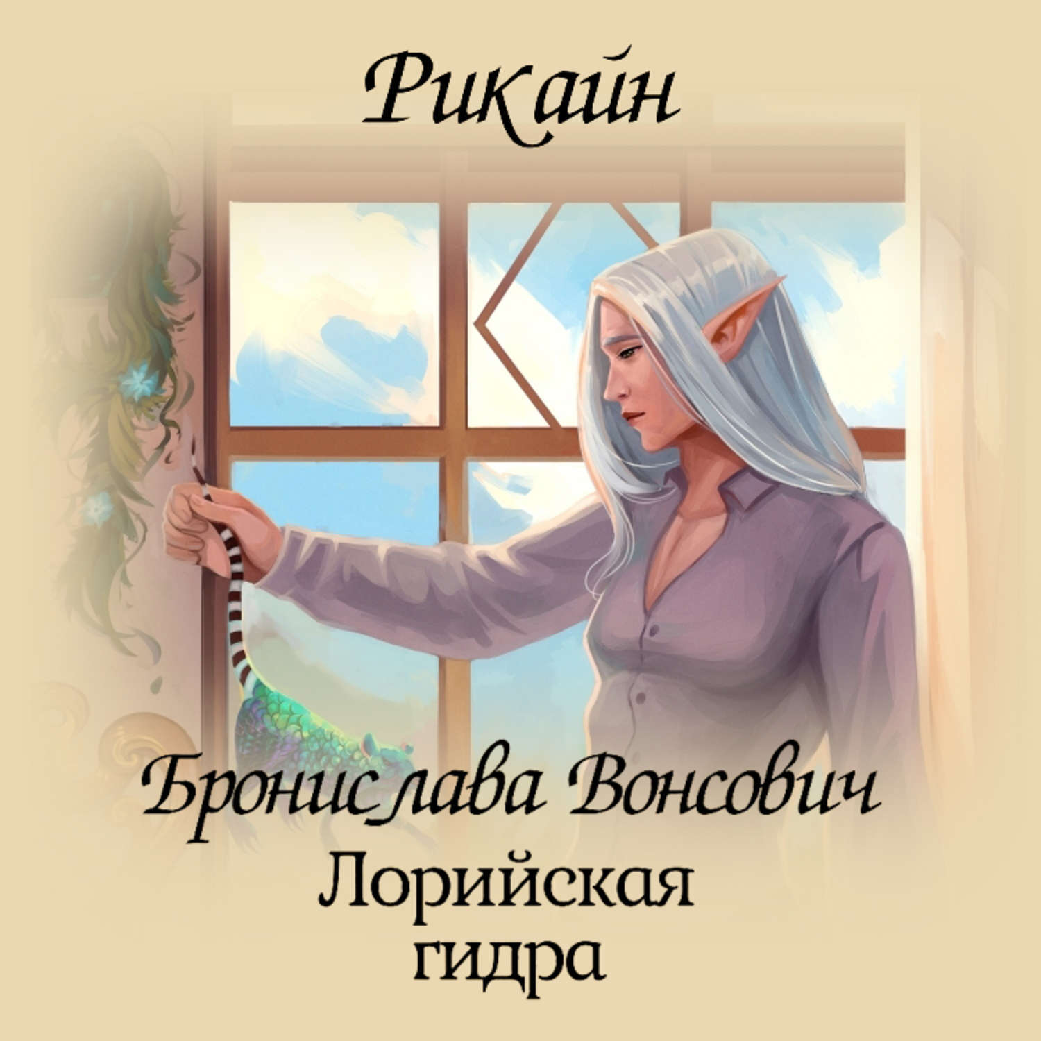 Что такое кракен маркетплейс