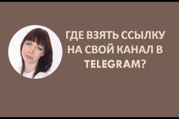 Ссылка на кракен в тор браузере