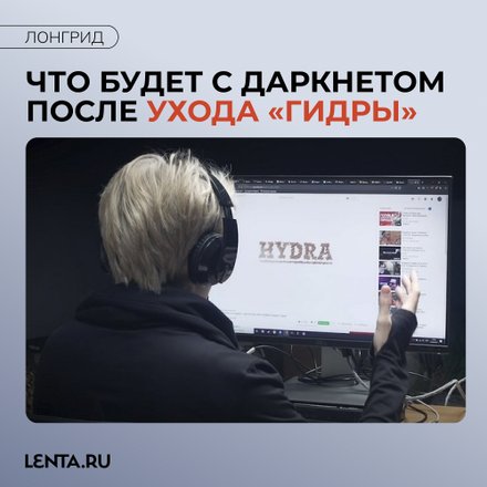Kraken смылка